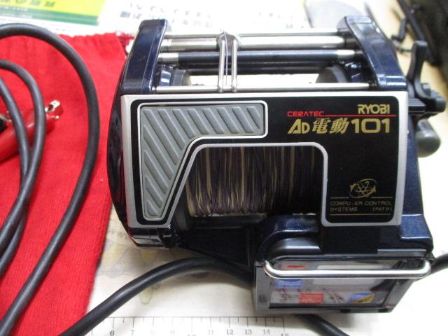 セラテックAD電動101