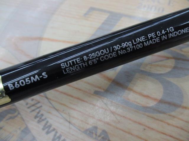 セフィアエクスチューンメタルスッテ B605M-S