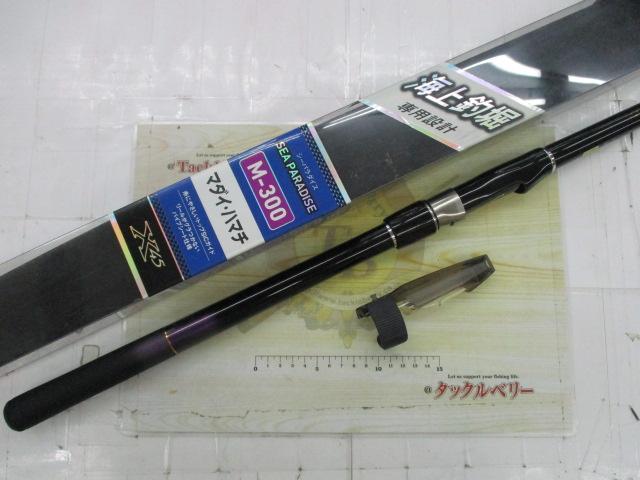 シーパラダイス M-300・E