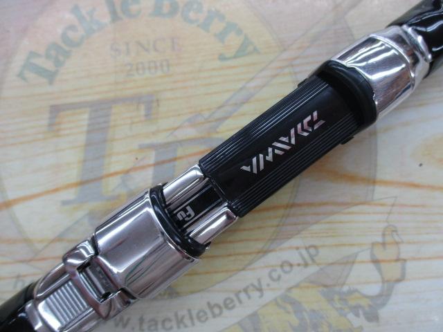 シーパラダイスさぐりづり S-250・V