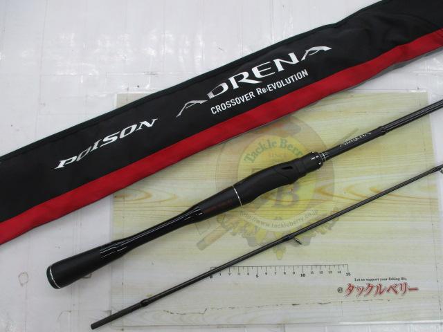 18ポイズンアドレナ 2610ULM-2