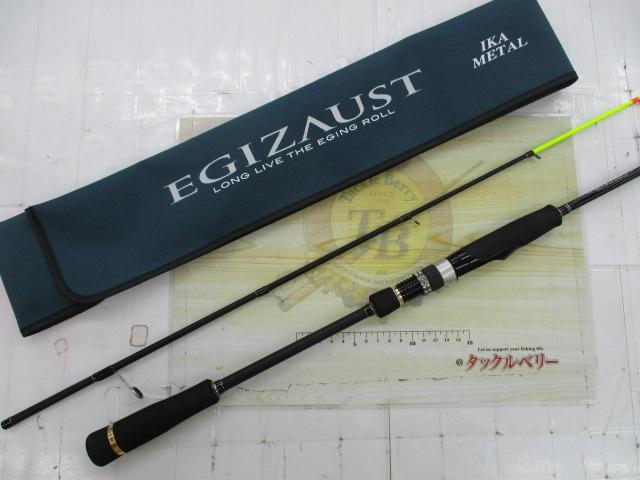 エギゾースト1G EZ1IM-S632H/OMORIG