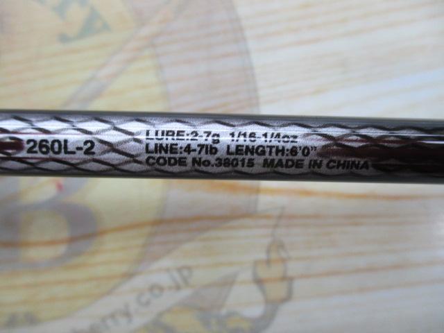 バスワンXT 260L-2