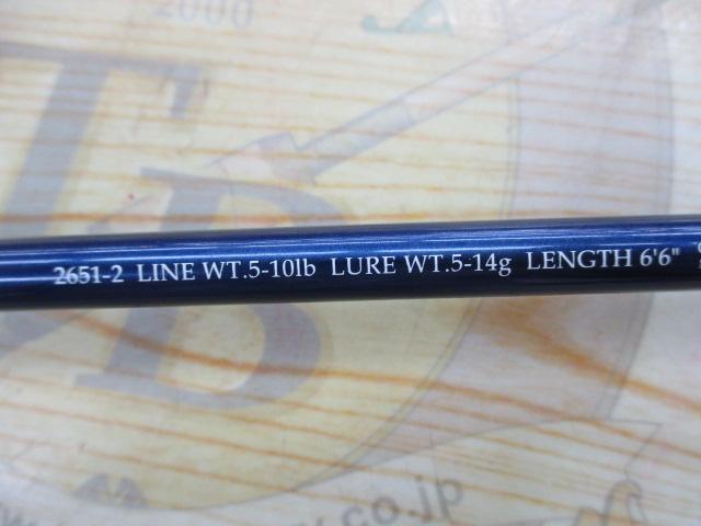 02バスワン 2651-2