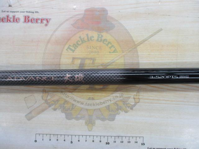 アドバンス大磯 3-520PTS