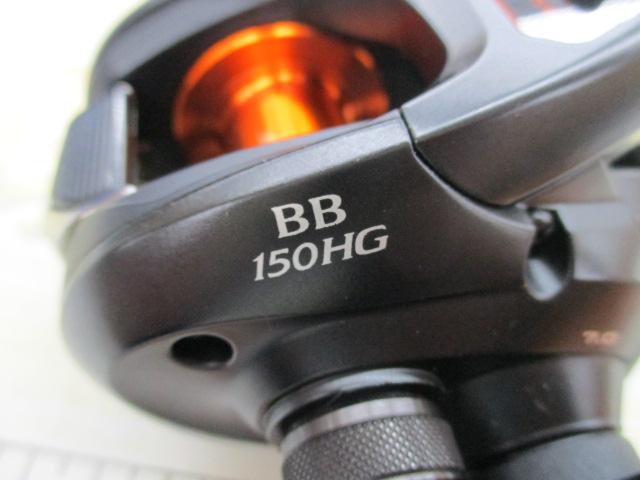 21バルケッタBB 150HG