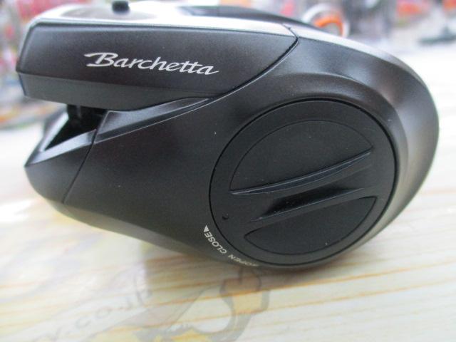 21バルケッタBB 150HG