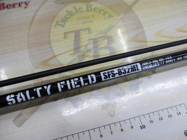 ソルティーフィールド SFS-832ML