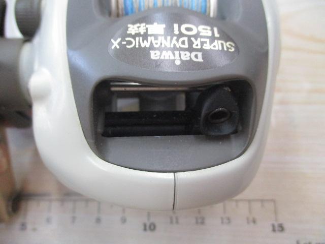 スーパーダイナミックX 150i早技｜＠ベリーネット 日本最大新品中古