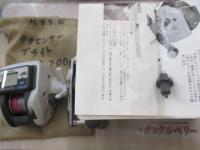 スーパータナセンサーX 250i早技