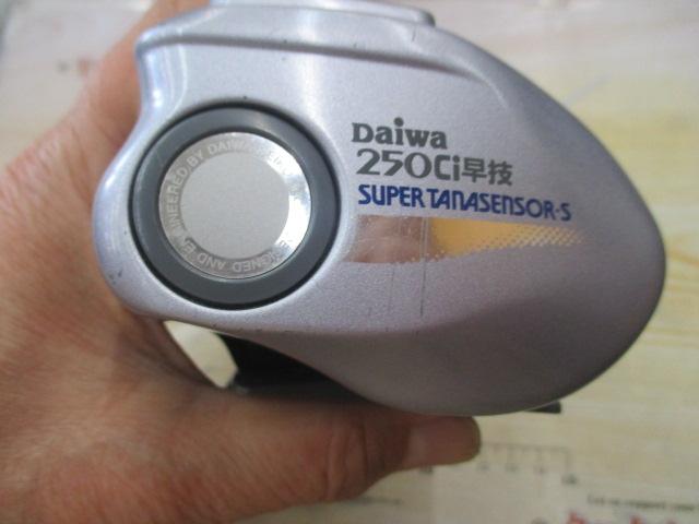 スーパータナセンサーS 250Ci早技