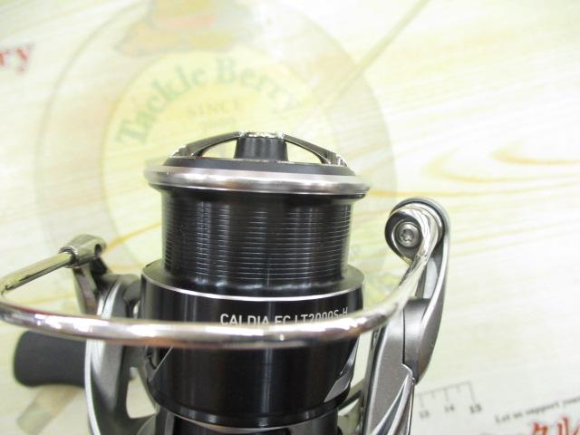 25カルディア FC LT2000S-H