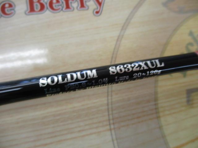 ソルダム SOMS632XUL