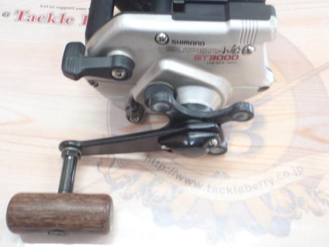 スーパー小船GT3000