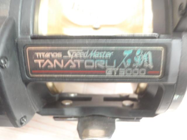 タナトル石鯛GT3000