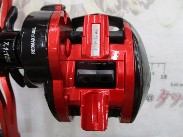 レッドマックス船 レッド/ブラック(ブラックスプール)