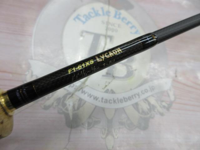 デストロイヤー F1-61XS(フェイズⅡ)itoアルミリールシート