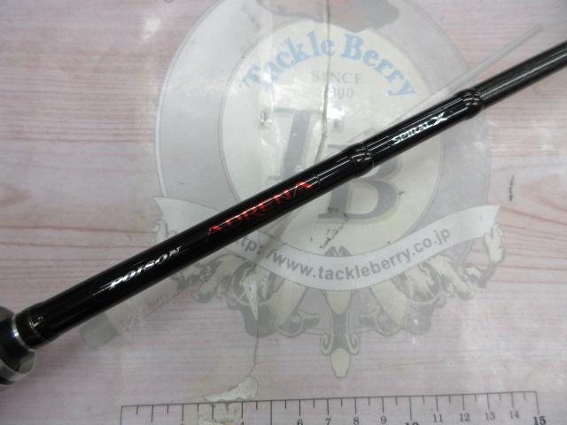 ポイズンアドレナ 166M