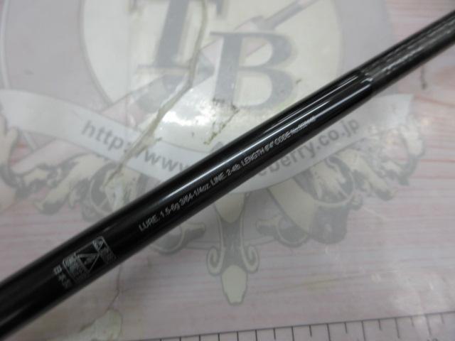 22ポイズンアルティマ 264UL-S