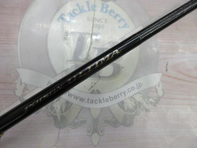 ポイズンアルティマ 2511UL(SIC)｜＠ベリーネット 日本最大新品中古