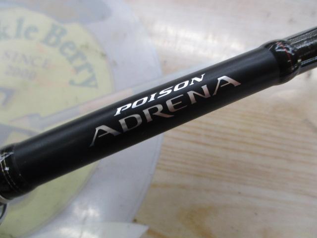 18ポイズンアドレナ 166H-SB｜＠ベリーネット 日本最大新品中古釣具WEB