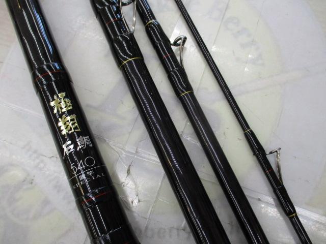 極翔石鯛 540置竿｜＠ベリーネット 日本最大新品中古釣具WEBショップ