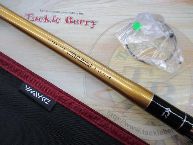 ILミニボートV 30-240