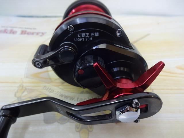 幻覇王石鯛ライト 20H