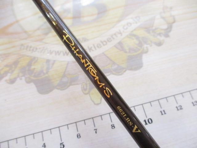 ファントムS 662LRS-V