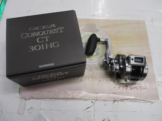 24オシアコンクエストCT 301HG