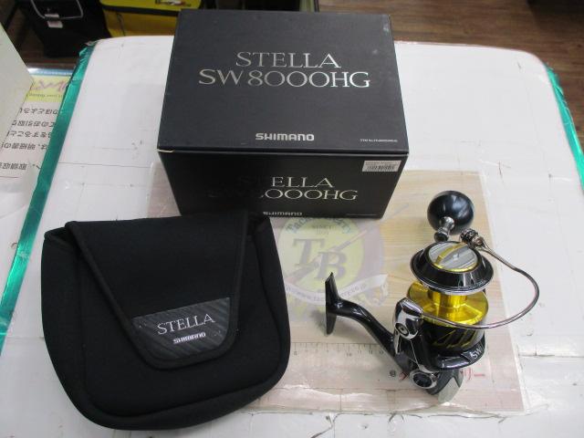 13ステラSW 8000HG