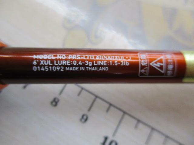 プレッソLTD AGS 60XUL・J