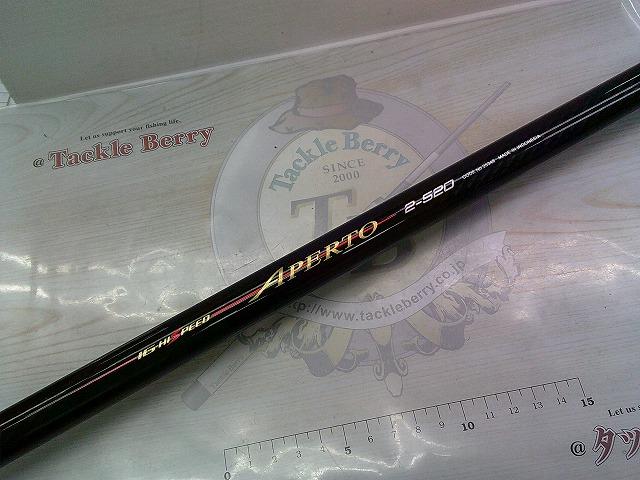 IGハイスピードアペルトイソ 2-520