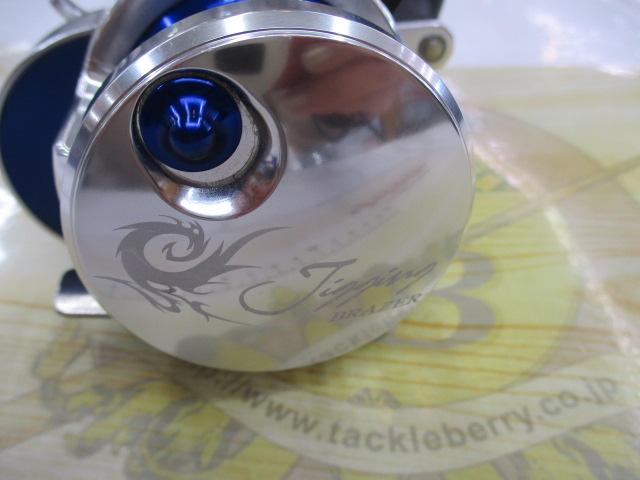 BRJ1000BブレイザーJPE2号300M糸ナシ