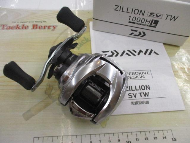 21ジリオン SV TW 1000HL