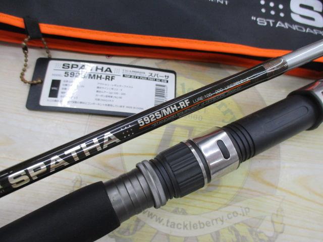 スパーサ592S/MH-RF