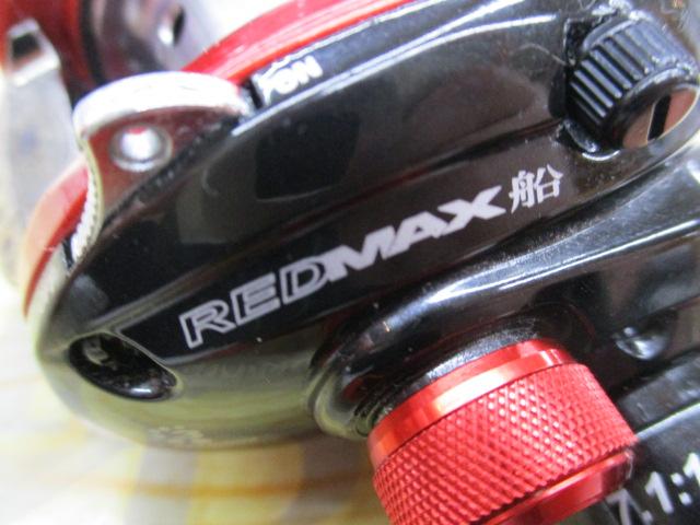 レッドマックス船 レッド/ブラック(シルバースプール)