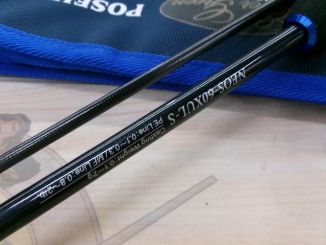 ソルティーセンセーション ネオ NEOS-60XUL-S