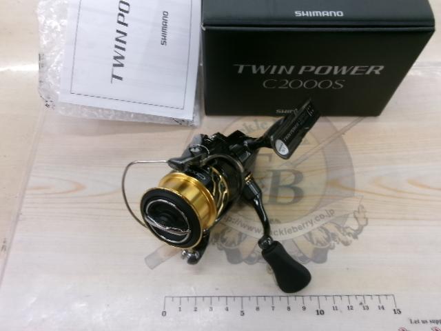 20ツインパワー C2000S