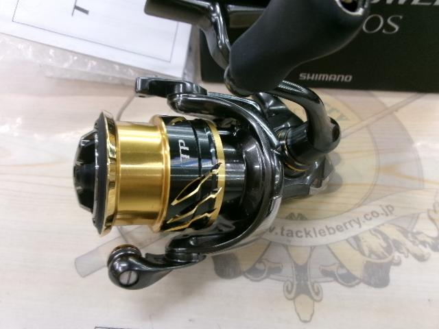 20ツインパワー C2000S