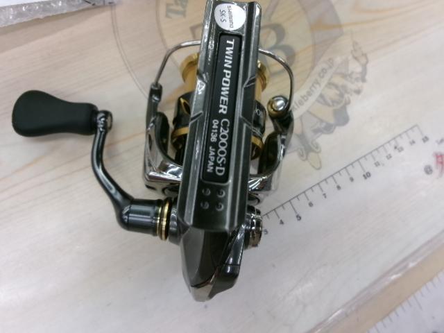 20ツインパワー C2000S