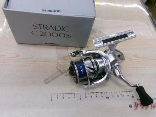 23ストラディック C2000S