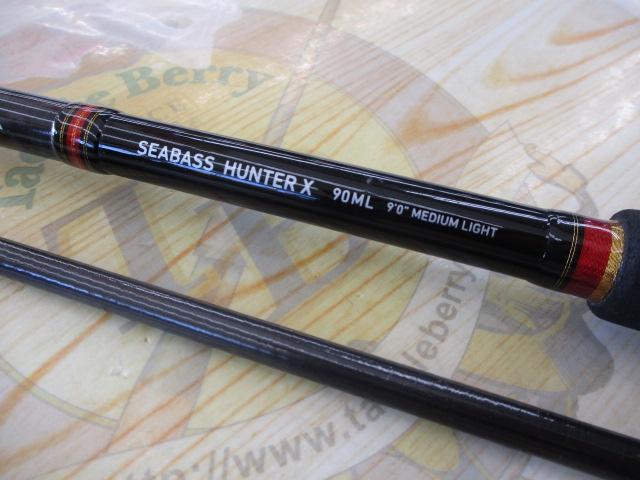 シーバスハンターX 90ML｜＠ベリーネット 日本最大新品中古釣具WEBショップ