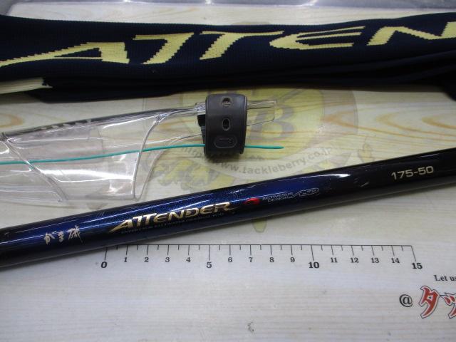 がま磯アテンダー 175-50