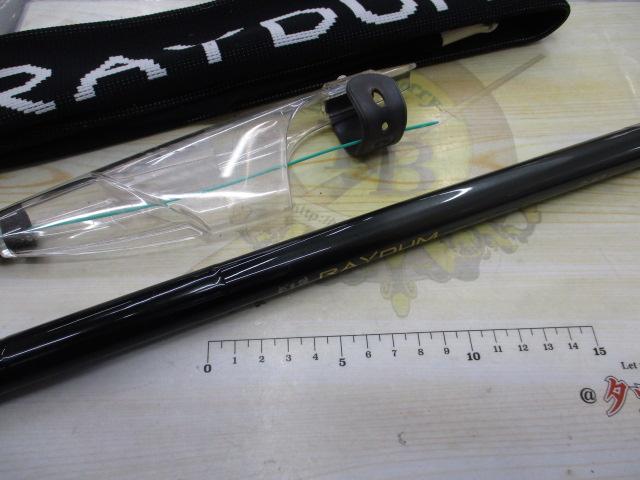 がま磯レイダム 2-53