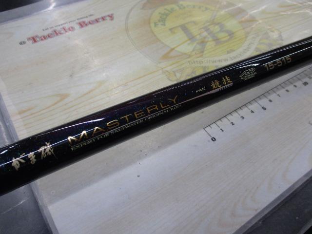 がま磯マスタリー競技 15-515