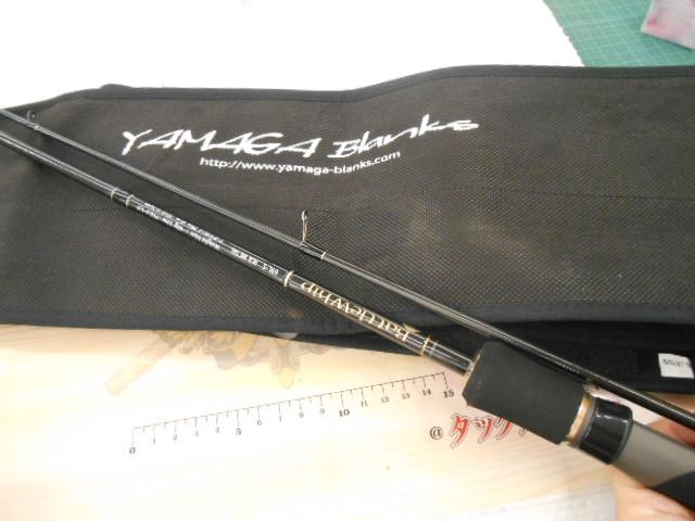 バトルウィップ BW-69L-S イカメタル