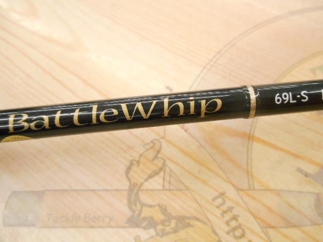 バトルウィップ BW-69L-S イカメタル