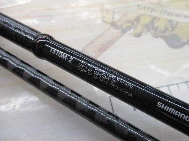 ゾディアス 1510M-2｜＠ベリーネット 日本最大新品中古釣具WEBショップ