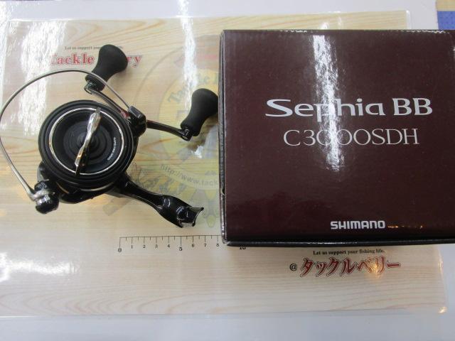 22セフィアBB C3000SDH